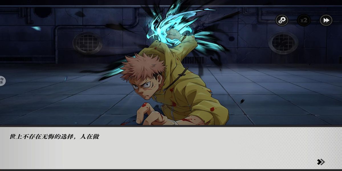 戰(zhàn)靈 v2.3 安卓版 0