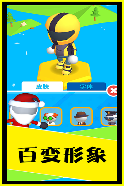 別摔了最新版 v1.1 安卓版 1