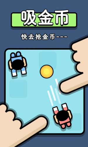 雙人挑戰(zhàn)賽3 v1.0 安卓版 0