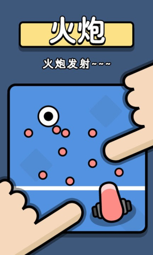 雙人挑戰(zhàn)賽3 v1.0 安卓版 2