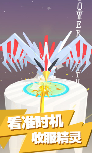 神獸養(yǎng)成記寵物精靈大師 v1.0.4 漢化版 2