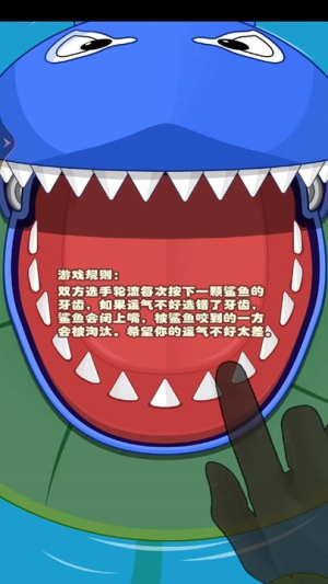 雙人鯊魚求生手機(jī)版 v1.00 漢化版 1