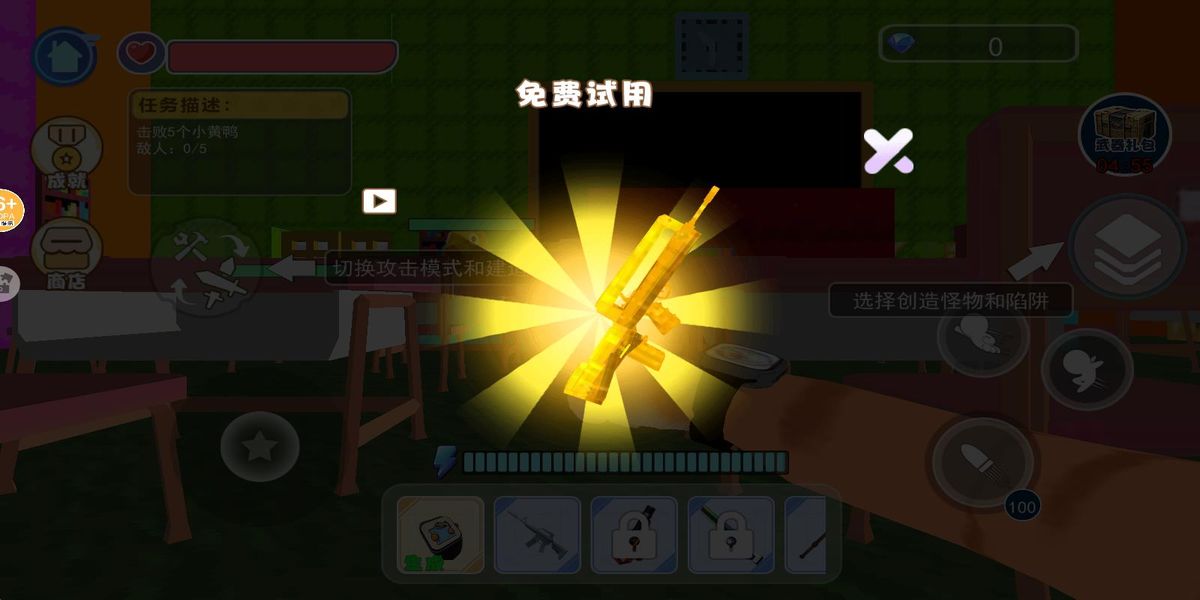 貓貓大冒險(xiǎn) v1.0 安卓版 1