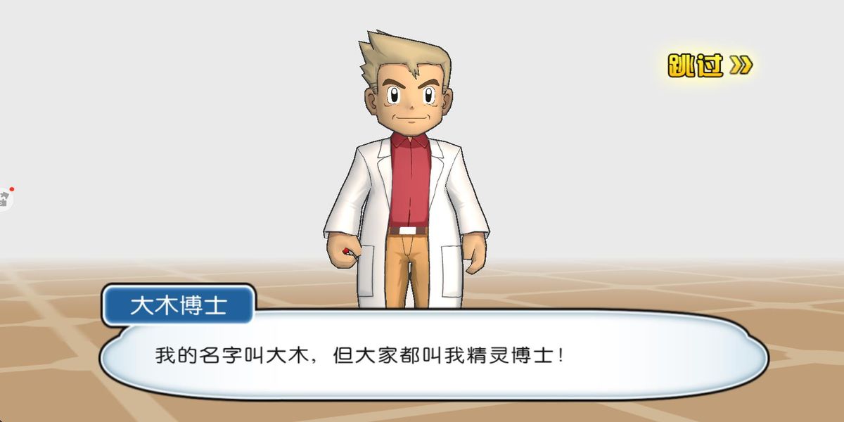 魔獸小寵物 v23.50.6684 安卓版 1