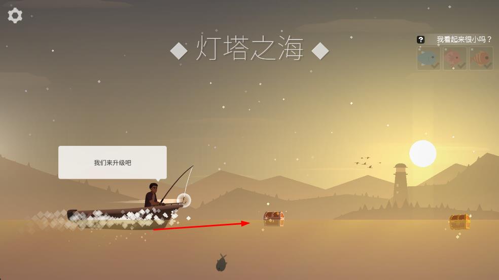 釣魚生涯 v0.0.31 安卓版 1