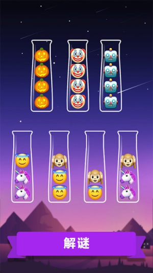 OUO波比排序時間 v1.4 漢化版 2