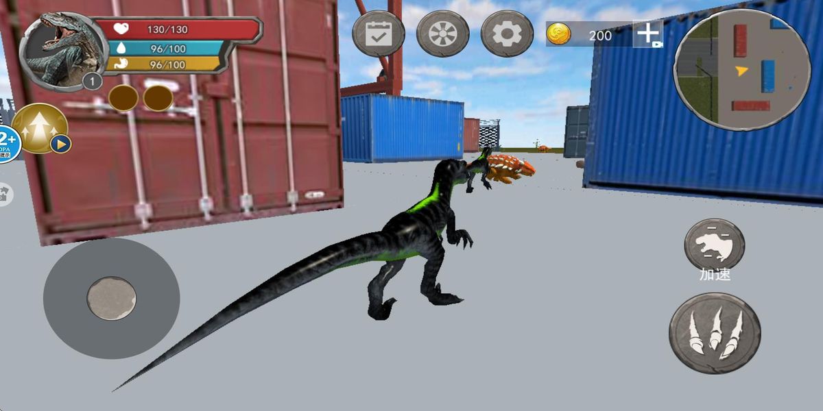 恐龍吞噬進化 v1.0 安卓版 0