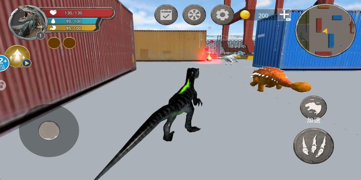 恐龍吞噬進化 v1.0 安卓版 1