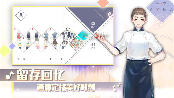 音游蘭空voez0