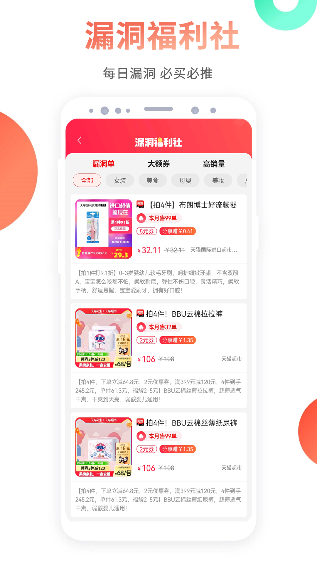 久久竹子驛站 v8.7.3 安卓版 2
