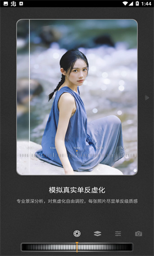 relens相機(jī) v3.9 0