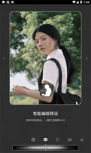 relens相機(jī) v3.9 2