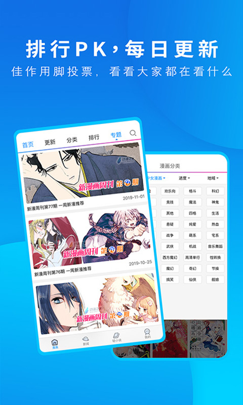 動(dòng)漫之家最新版 v3.9.14 安卓版 0