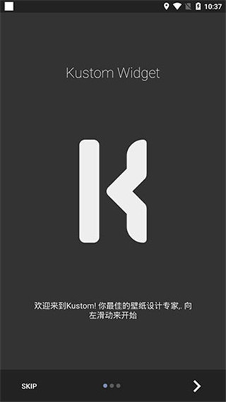 kwgt kustom免費(fèi)版 v3.80b519207 安卓版 0