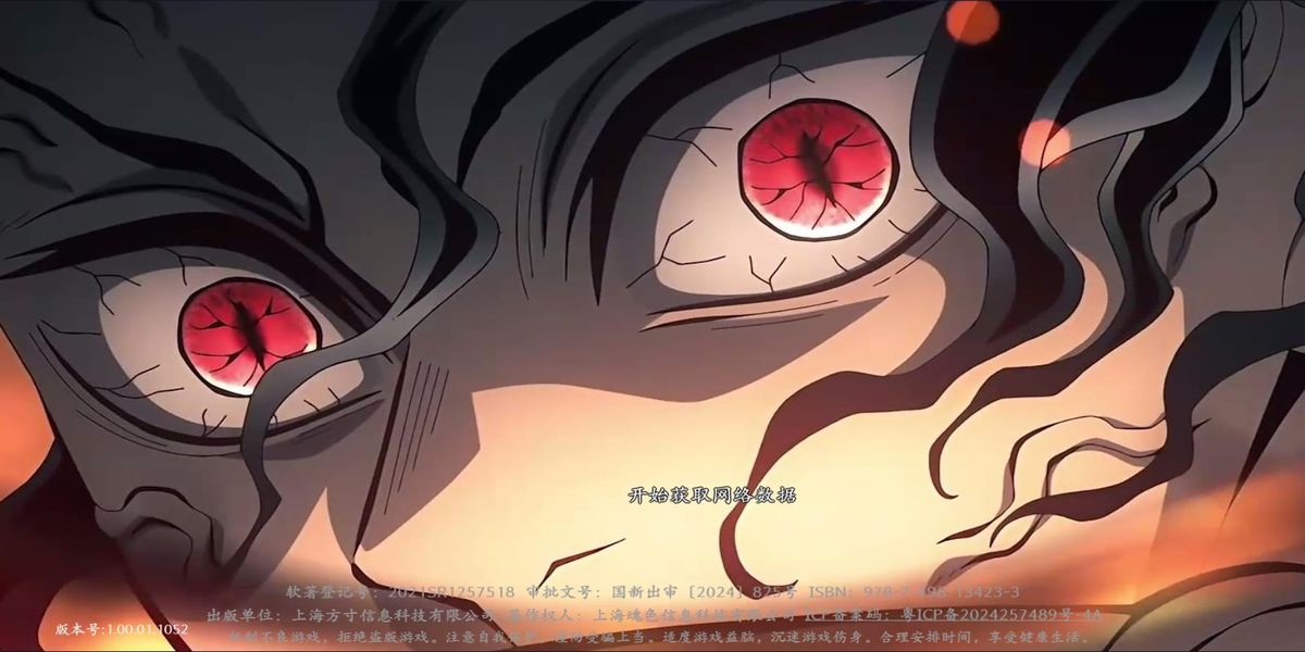 魂色 v1.0.06 安卓版 1