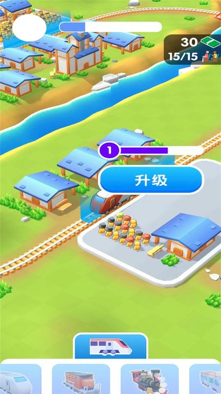 歐洲火車駕駛 v1.2.1 安卓版 0