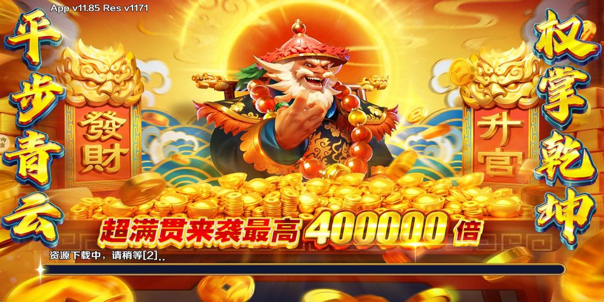 新仙魔九界 v11.85 安卓版 1