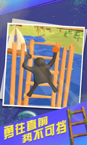 笨拙攀登者猩猩爬樓 v1.1 漢化版 1