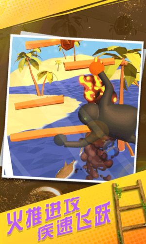 笨拙攀登者猩猩爬樓 v1.1 漢化版 2