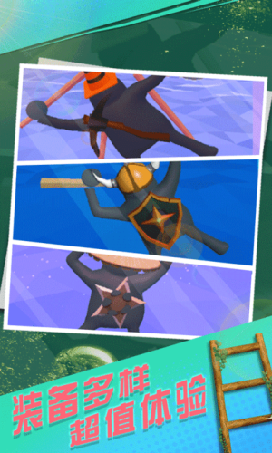 笨拙攀登者猩猩爬樓 v1.1 漢化版 0