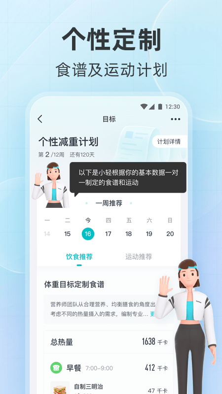 好輕 v4.65.1 安卓版 0