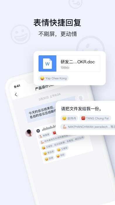順豐豐聲app官方最新版本 v11.8.0.202506301759 安卓版 0