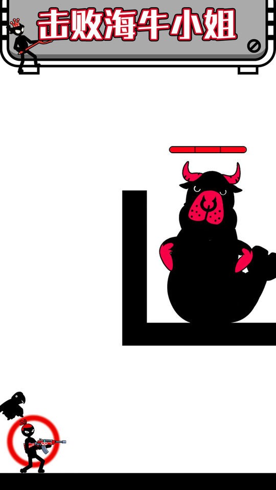 畫線解救火柴人 v1.0.0 安卓版 1