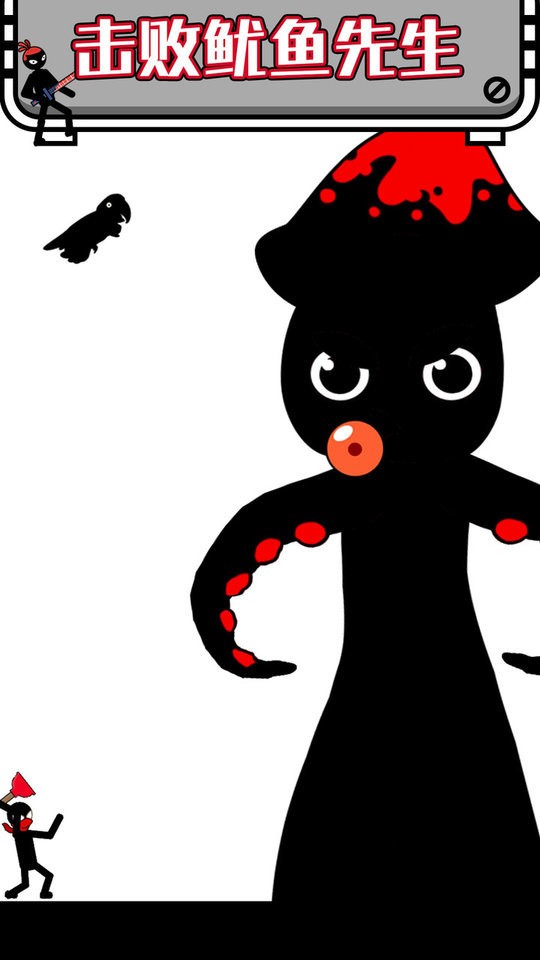 畫線解救火柴人 v1.0.0 安卓版 2