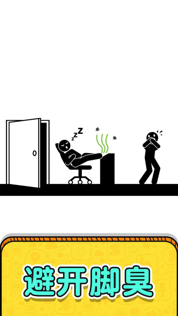 畫線救救火柴人2 v1.1.0.1 安卓版 1