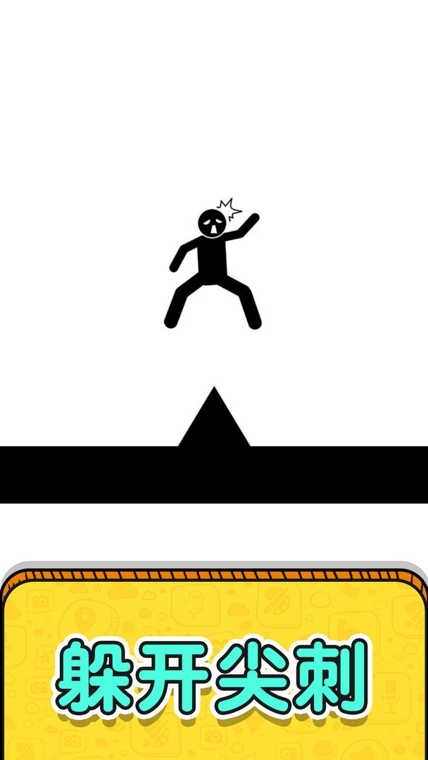 畫線救救火柴人2 v1.1.0.1 安卓版 2