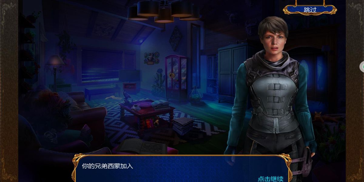同盟神探 v1.1.4 安卓版 2