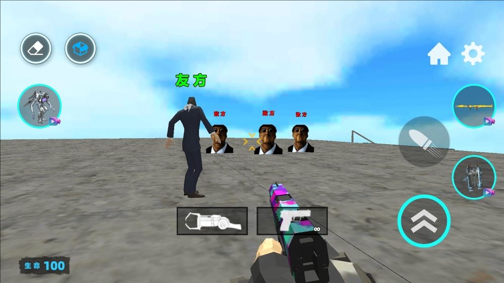 蓋瑞模組4 v1.0 安卓版 0