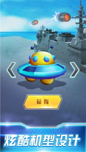 3D極品飛機駕駛 v1.0.0 最新版 2