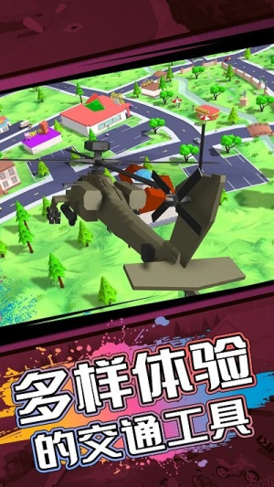 神秘沙盒小島最新版 v1.0.0 漢化版 2