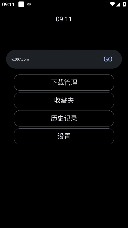 腕事瀏覽器免費版 v02 最新版 0