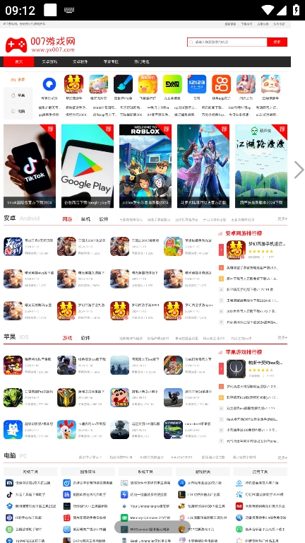 腕事瀏覽器免費版 v02 最新版 2