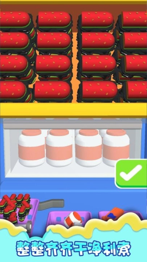 分類大師冰箱收納 v1.0.0 安卓版 0