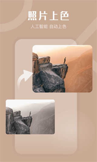 玩玩相機(jī) v1.0.0 手機(jī)版 3