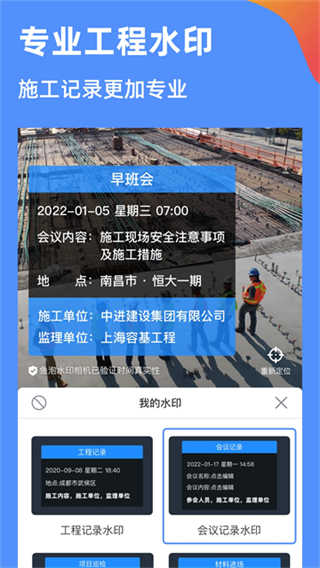 魚泡相機 v3.3.8 手機版 4