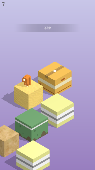 好友跳一跳 v1.2.7 安卓版 2