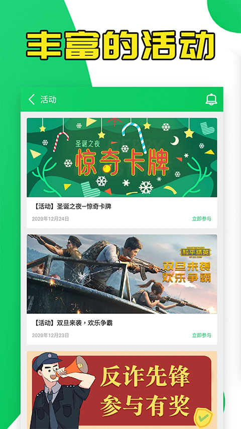 葫蘆俠官方正版3