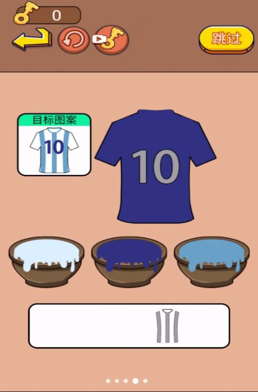 腦洞涂色挑戰(zhàn) v1.0 安卓版 0