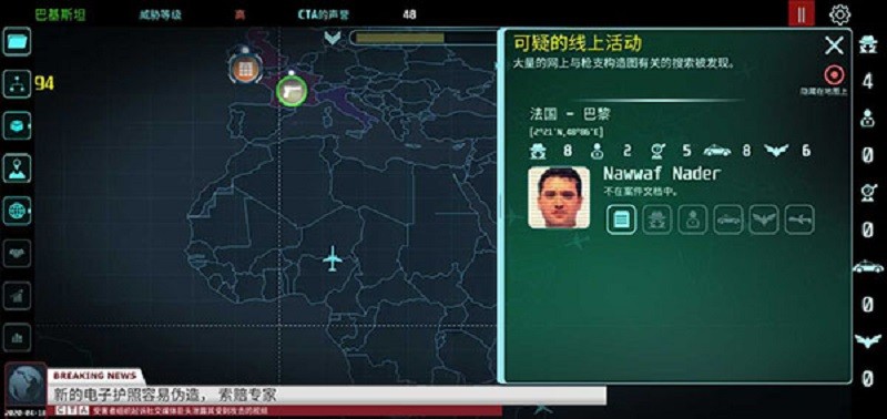 反恐機(jī)構(gòu) v1.6 安卓版 0