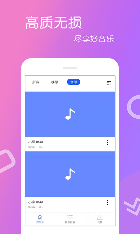 免費(fèi)影視大全app v4.3.2.4 安卓最新版 1