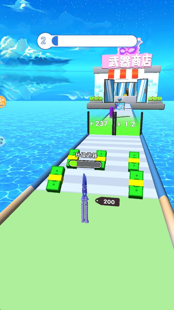 火焰刀向前沖 v1.0 安卓版 1