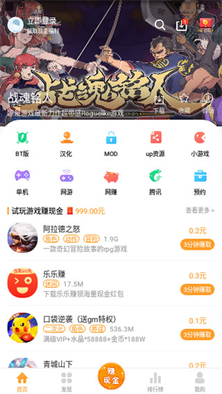 樂(lè)樂(lè)游戲盒子app v3.6.0.1 官方安卓版 1