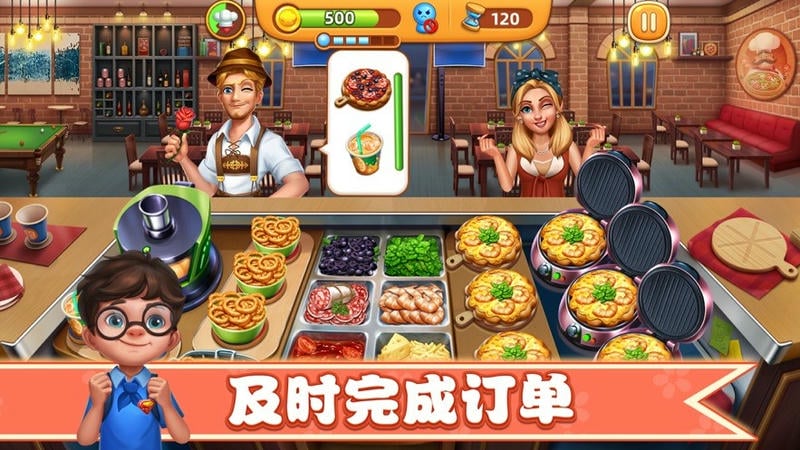 我的小鎮(zhèn)大廚 v2.6 安卓版 0