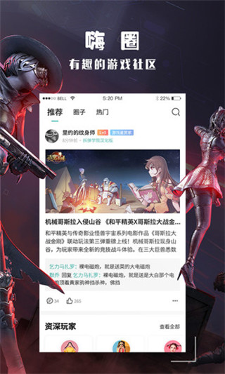 酷酷跑游戲盒子 v11.8.5 安卓最新版 2