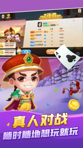 青島保皇 v7.81 安卓最新版 0