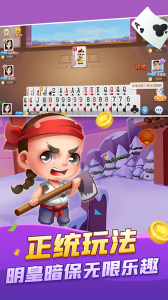 青島?；?v7.81 安卓最新版 3